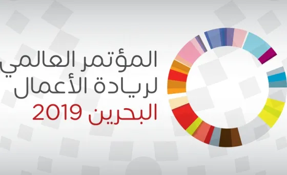 المؤتمر العالمي.jpeg