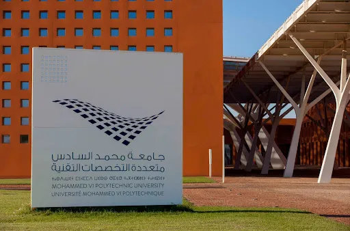 جامعة الملك محمد.jpg