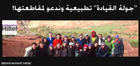 جولة القيادة تطبيعية.jpg