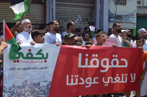 حقوقنا لا تلغي عودتنا.png