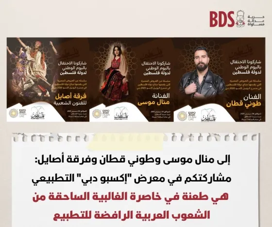 فنانين الإكسبو.jpg