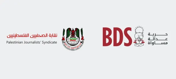 نقابة الصحفيين_0.jpg