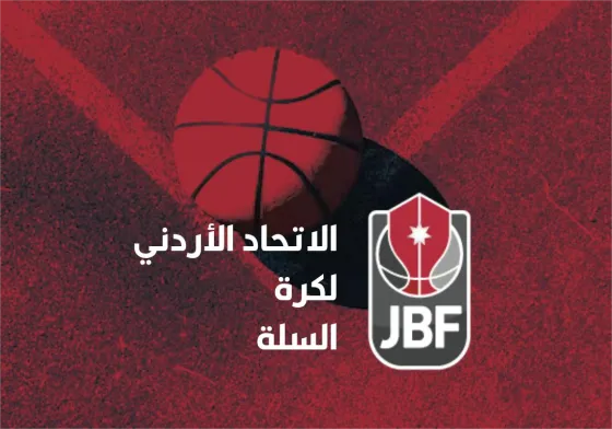 JBF
