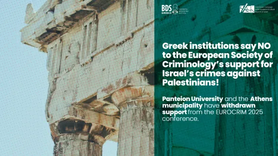 Greek institutions say NO to the European Society of Criminology’s support for Israel’s crimes against Palestinians