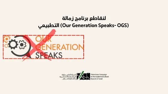 OGS - web