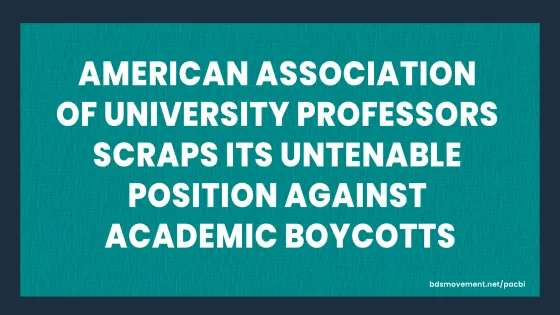 AAUP.jpg