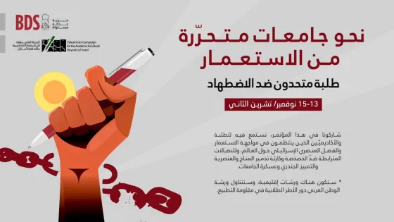 Arabic poster.jpeg