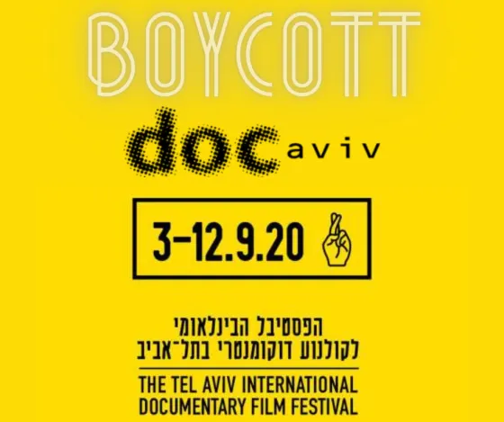 Docaviv 2020 fb