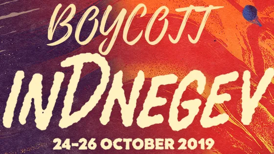 Boycott InDnegev R