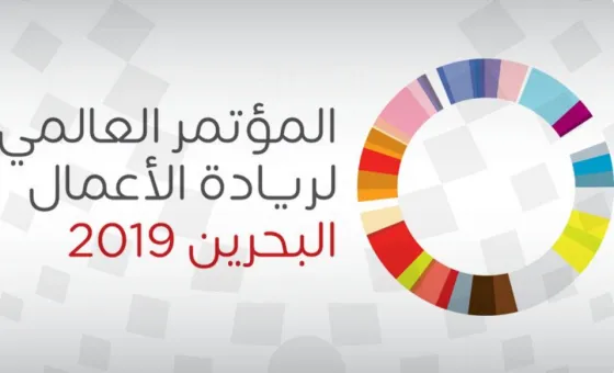 Bahrain Israeli delegation 12.5.2019.png