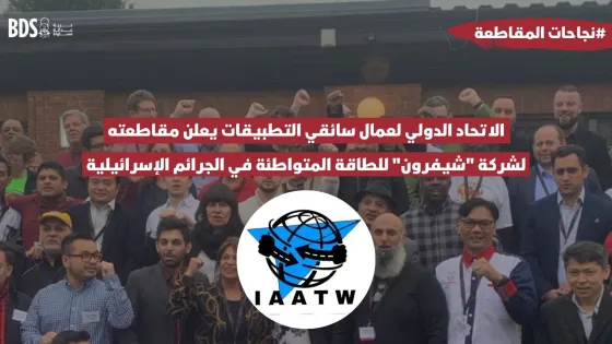 IAATW.jpg