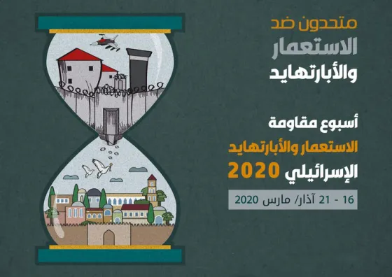 IAW poster.jpg