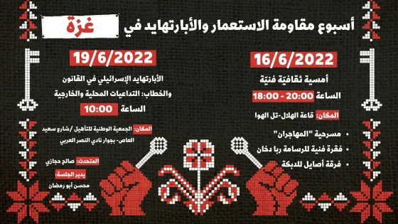 IAW2022 posters.jpg