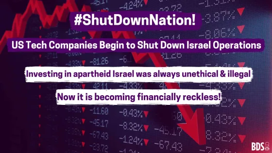 Israel #ShutDownNation! (2).jpg