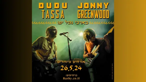 Jonny Greenwood Artwashing Genocide tw.jpg