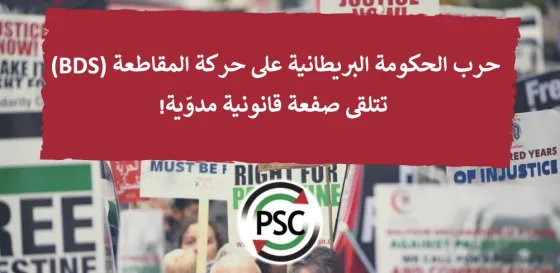 PSC Supreme Court win 4.29.jpg
