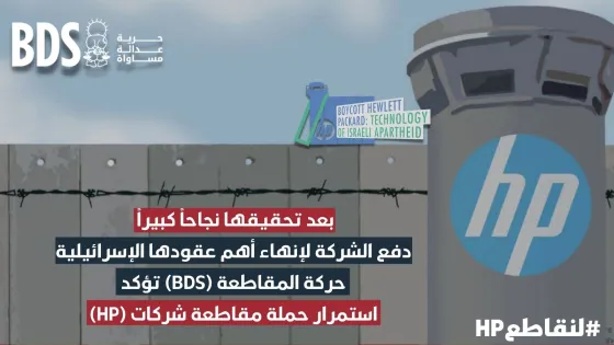 Palestinian Prisoners Day 2022.jpg