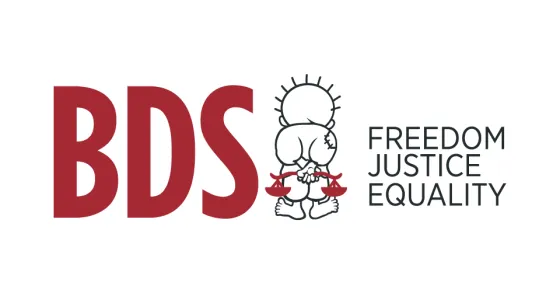 BDS Movement Logo