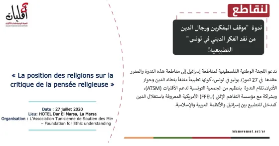 design tunis.jpg