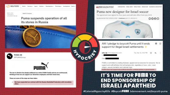 hypocrisy-puma.jpg