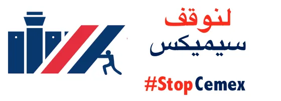 stop-cemex-Ar.png