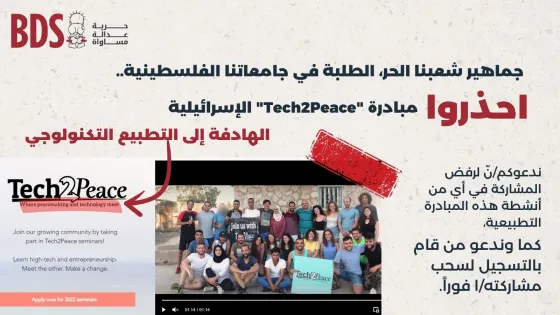 tech2peace.jpg
